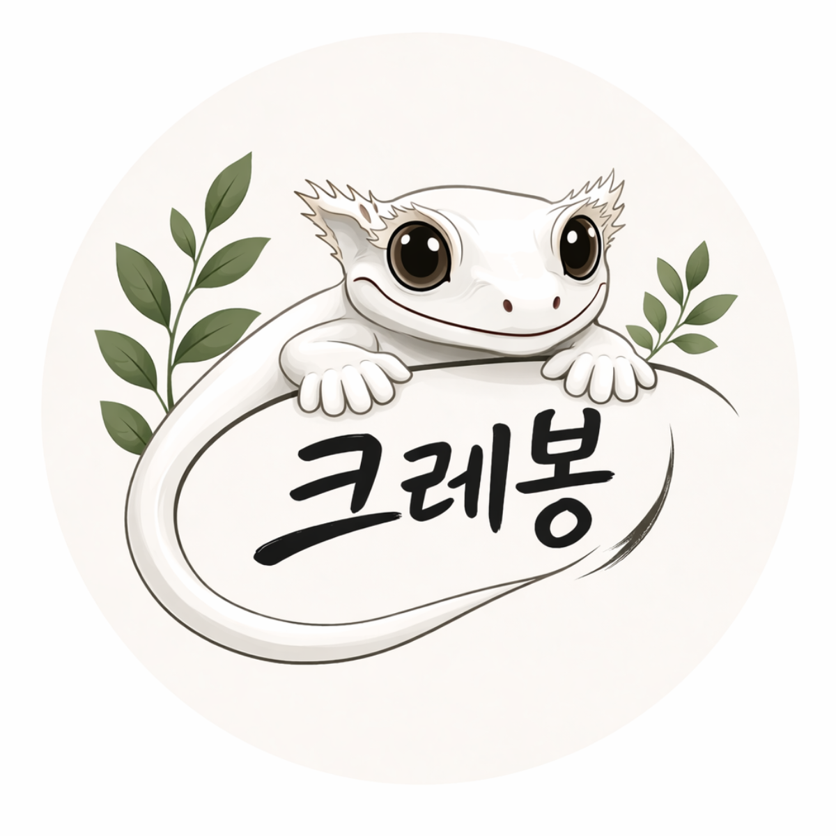 프로필 이미지