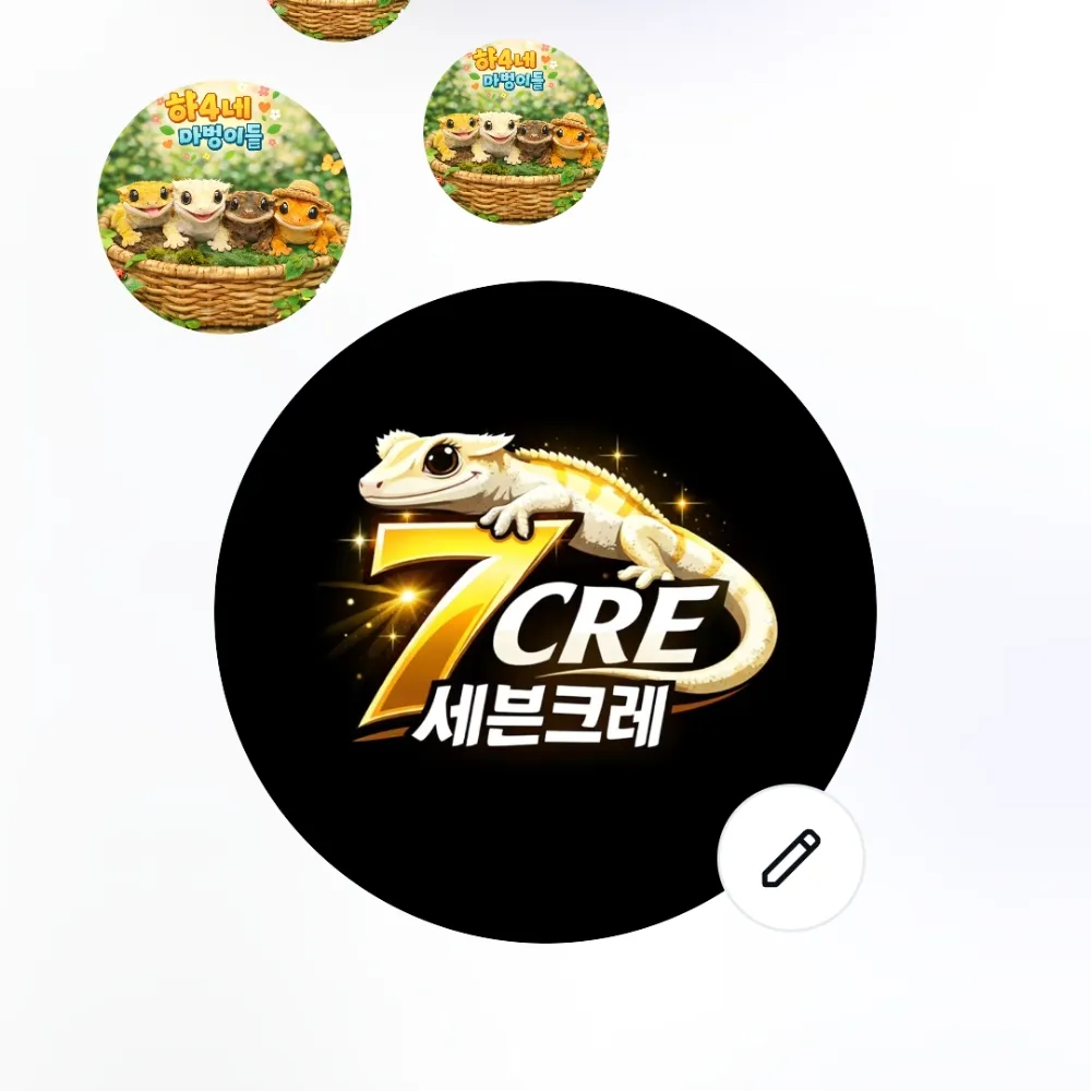 프로필 이미지