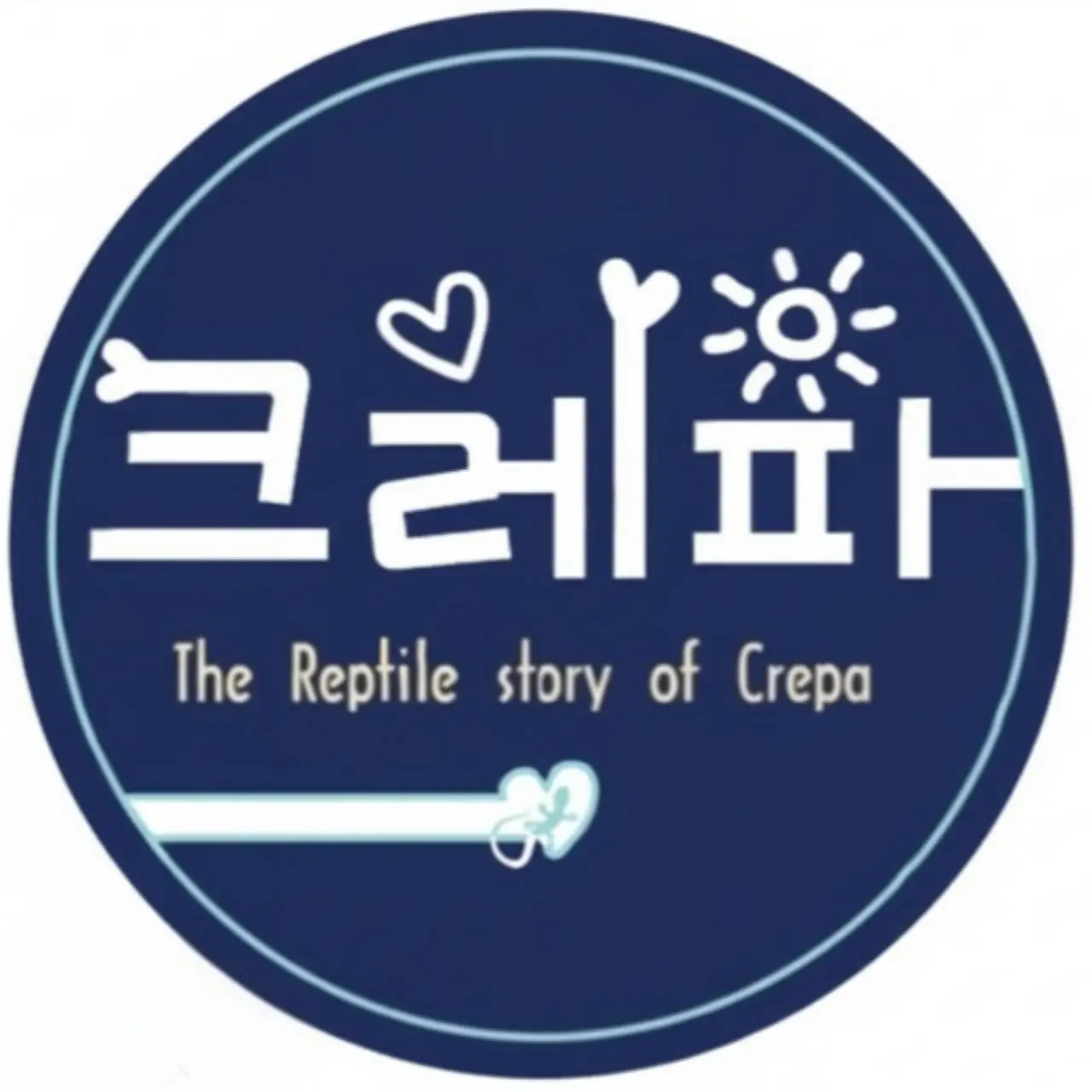 커버 이미지