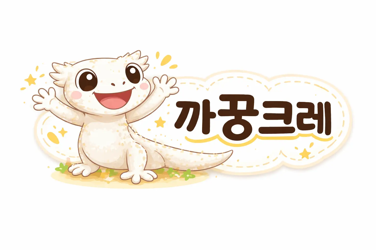 커버 이미지