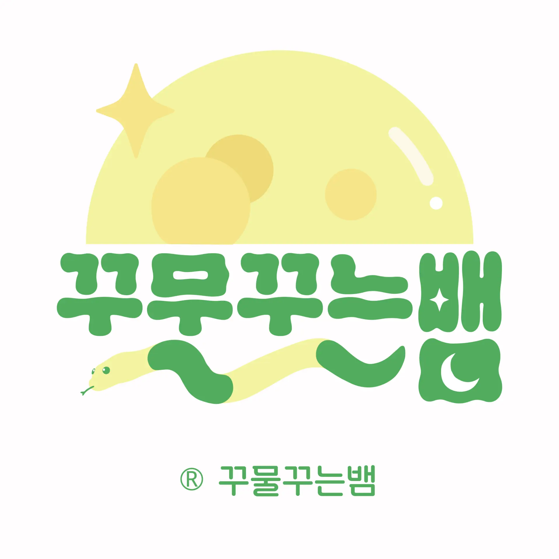 커버 이미지