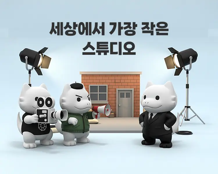 커버 이미지
