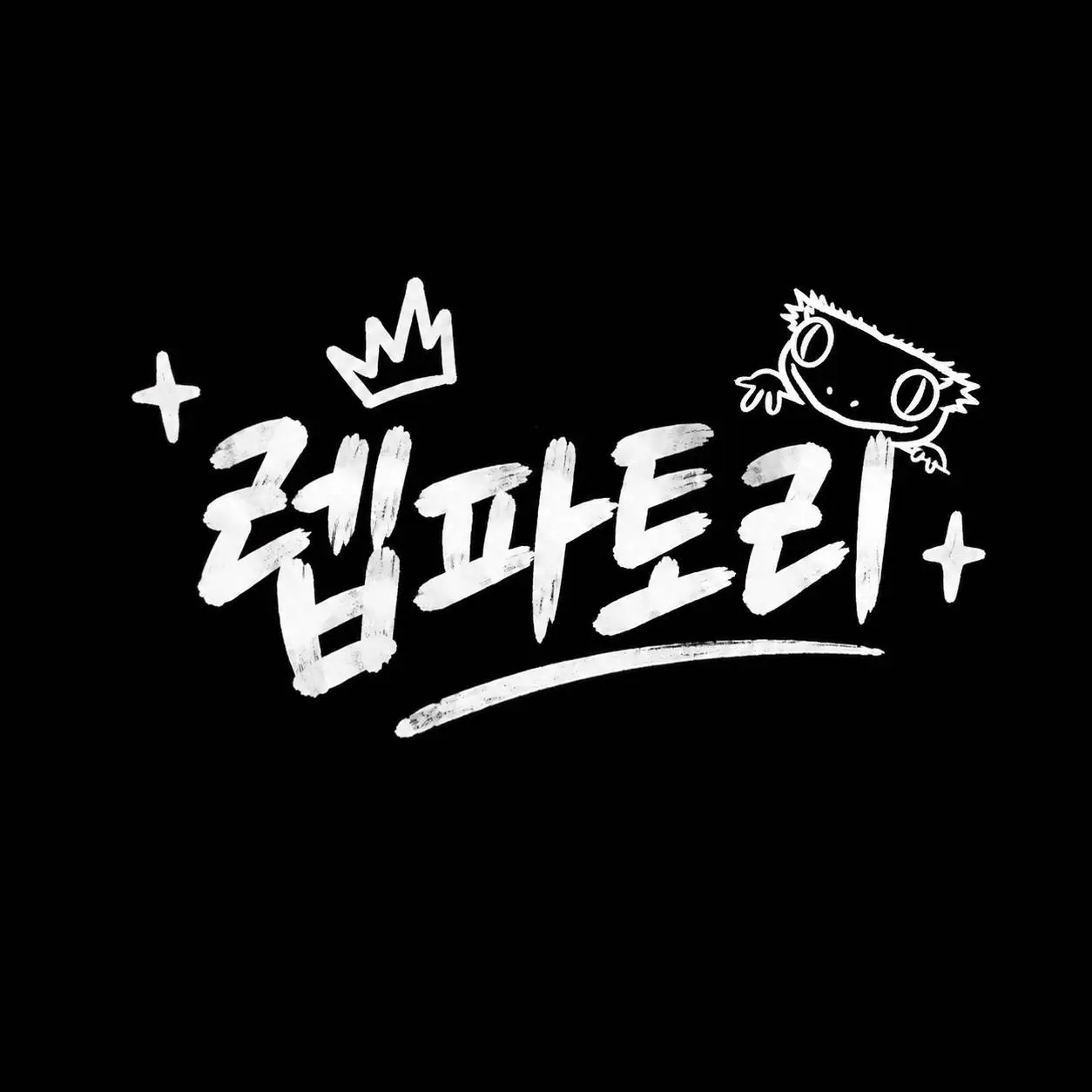 커버 이미지