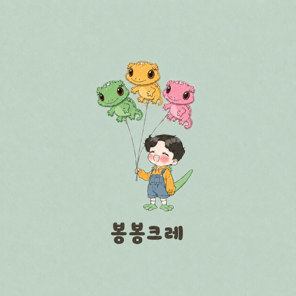 커버 이미지