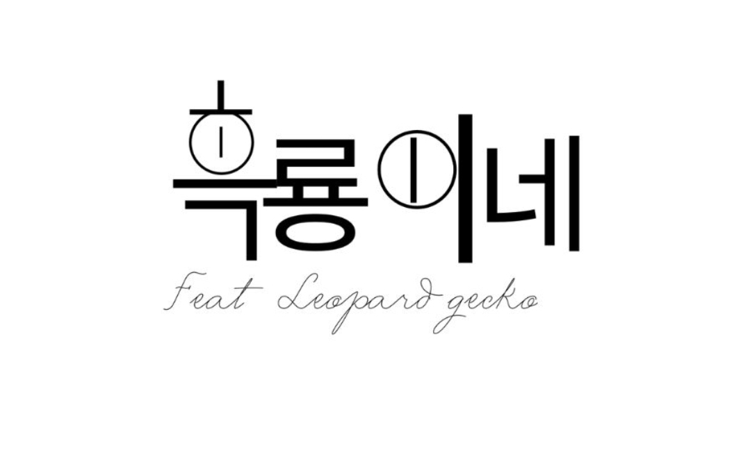 커버 이미지 1