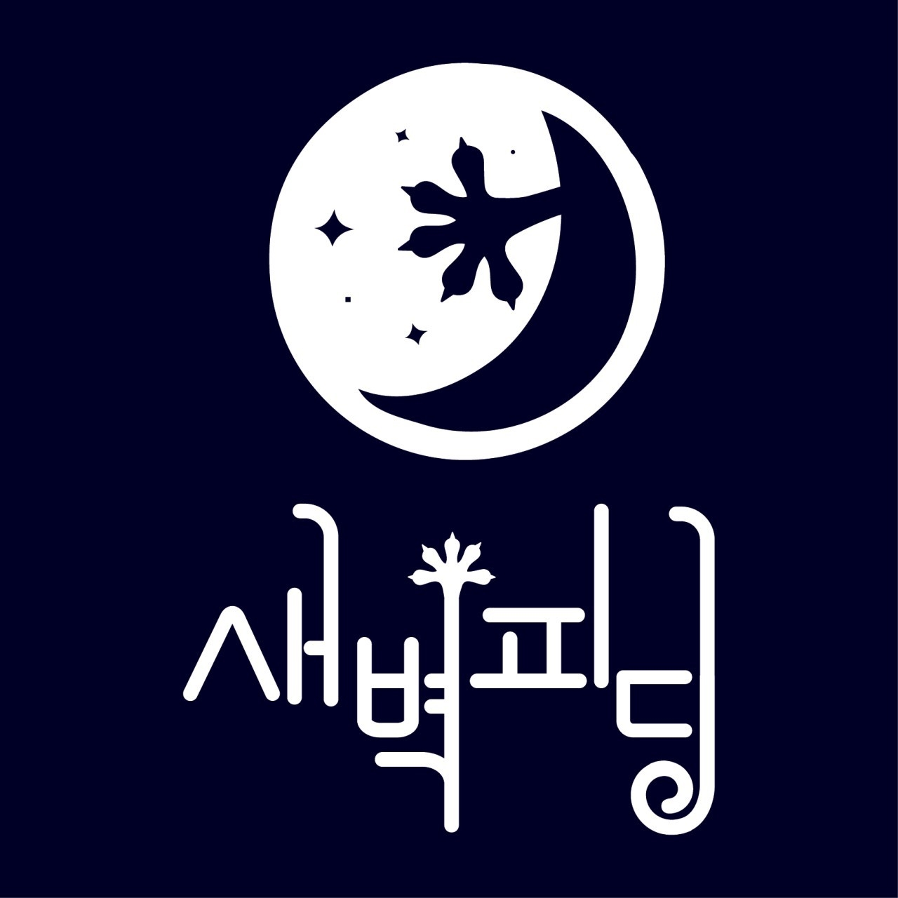 커버 이미지